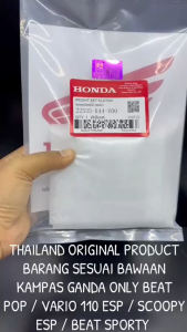 KAMPAS GANDA ONLY BEAT POP K44 - VARIO 110 ESP - SCOOPY ESP KD99 GANDA KOPLING BEAT ESP - KAMPAS GANDA KOPLING BEAT SPORTY - GANDA KOPLING BEAT POP