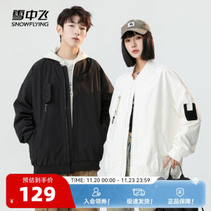 Snow Flying 2025 Spring Autumn Loose Fit Baseball Collar Jacket Outerwear for Cycling Running Outdoor Workwear Polyester Fiber
