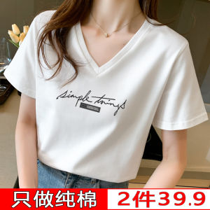 Loose Cotton V-Neck Short Sleeve T-Shirt Womens Fashionable Korean Style White Top Summer New Arrival Versatile Casual Wear