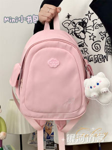 Summer Korean Style College Wind Solid Color Womens Backpack Travel Versatile Mini Bookbag Simple Design Nylon Material