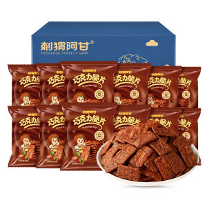 Ciweiagan | Chocolate Thin Crispy Chips 40g