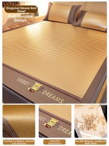 Nanjiren | Cool Ice Silk Summer Bamboo Mat