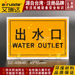 Waterproof Safety Label Sticker for Pipe Equipment High Quality PP Synthetic Paper Material Durable Non-Tearable And Non-Fading