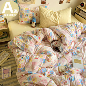 Skin-friendly A-class Bedding Set 4-Piece Dormitory Student Simple Style Cotton Active Printing Bed Sheet Cover Quilt Cover
