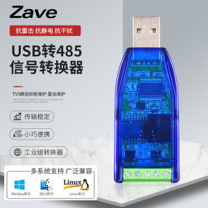 Multiple Chip Supported USB to RS485 Converter