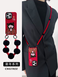 New Years Plush Lanyard Phone Case for  13 pro Max Cartoon Fashion Protective Cover for Girls Who Will Eventually Be Rich