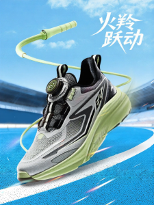 Erke | Lightweight Anti-slip Children Running Shoes