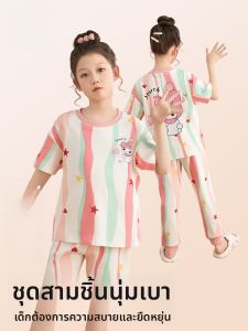 MiiOW | ชุดนอนเด็กผ้าฝ้าย 2025 ฤดูร้อนใหม่ น้ำหนักเบา ระบายอากาศได้ดี เสื้อแขนสั้น กางเกงขาสั้น ชุดอยู่บ้าน ชุดเด็กผู้หญิง ชุดสามชิ้น