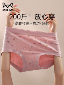 MiiOW Plus Size Underwear Womens Cotton Antibacterial Cotton High Waist Ladieswear Middle-Aged and Elderly Triangle Shorts plus Size