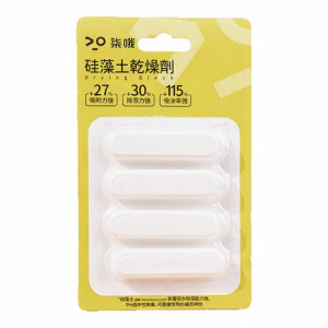 7o | Desiccant Airtight Vacuum Storage Bin