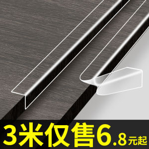 Tempered Glass Anti-Collision Corner Protection Strip Transparent Kids Multi-Functional Bumper Table Corner Protection Coffee Table Corner Stickers
