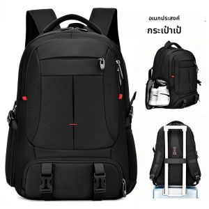 กระเป๋าเป้สะพายหลังสำหรับตั้งแคมป์ใส่แล็ปท็อปสำหรับผู้ชาย ช่องเสียบ USB ชาร์จไฟได้ กระเป๋าเป้ขนาดใหญ่สำหรับนักธุรกิจ มีช่องใส่รองเท้า กระเป๋าเดินทางอเนกประสงค์ เหมาะสำหรับเดินป่าและเรียนในมหาวิทยาลัย