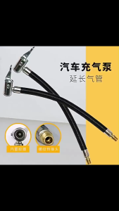 【COD】Air pressure gauge tire pressure gauge tube accessories tire pressure gauge extension tube
