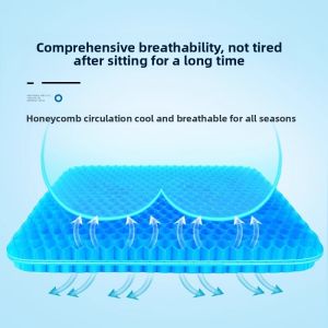 MONLEYTA | Car Seat Cushion Summer Cool Gel Single Piece Honeycomb Electric Tricycle Ice Pad Heat Insulation Truck Seat Cushion