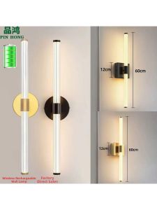 Wireless Bedside Wall Light