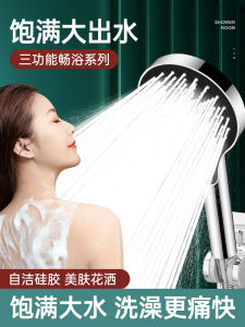 Japan Import Supercharged Shower Shower Head Pressure Shower Head Bath Faucet Bath Heater Shower Nozzle Shower Head