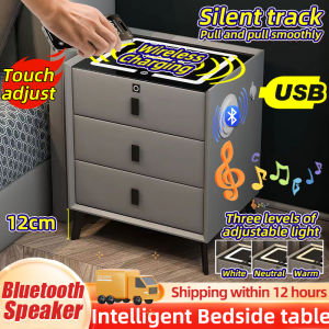 🔥SG Local Seller🔥2025 Upgrade Intelligent Luxury  3Layer-Ultra-Narrow Bedside Table Drawer Cabinet Soild Wood With Smart Wireless Charging Bluebooth Speaker