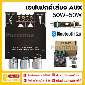 Amp Jaw ZK 502MT Amplifier with Bluetooth, 50W, and Built-In Mic - Compact and Portable for Music and Calls - 2x50W Amplifier