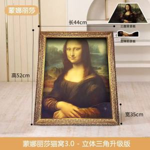 Retro Cat Scratching Board Oil Painting Picture Frame Closed Three-dimensional Wear-resistant Cat House Indoor Pet Nest