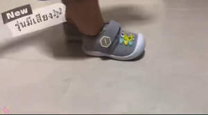 รองเท้าหัดเดินเด็กมีเสียง🎶พื้นนิ่มกันลื่น เด็กเล็กหัดเดิน9เดือนถึง2ปี แบบสวมรัดส้น น่ารัก