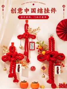 Qiaozhixi Chinese New Year Word Knot Pendant Chinese Knot Ornaments Fu Character New Years Day Living Room New Year Atmosphere Decoration