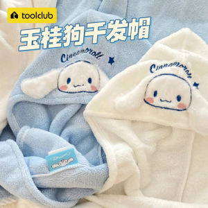 Super Absorbent Quick Dry Hair Cap for Women Cute New 2025 Bath Cap No Need to Blow Cute Cartoon Design Universal Use