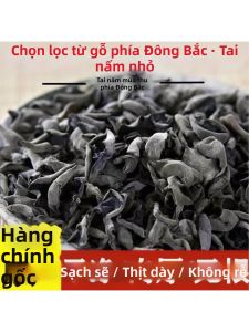 Nấm Mèo Chất Lượng Không Rừng Sấy Khô 500g