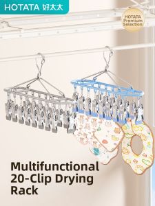 Hotata | Multi-clip Windproof Stainless Steel Sock Drying Rack