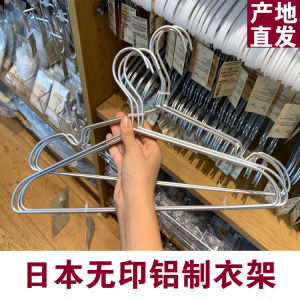 Aluminum Hanger Japanese Style Lightweight Space-Saving Clothes Drying Rack for Adults with Rust Prevention and Seamless Design