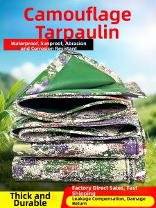 DESHAO | Waterproof Sunproof Thickened Camo Tarp