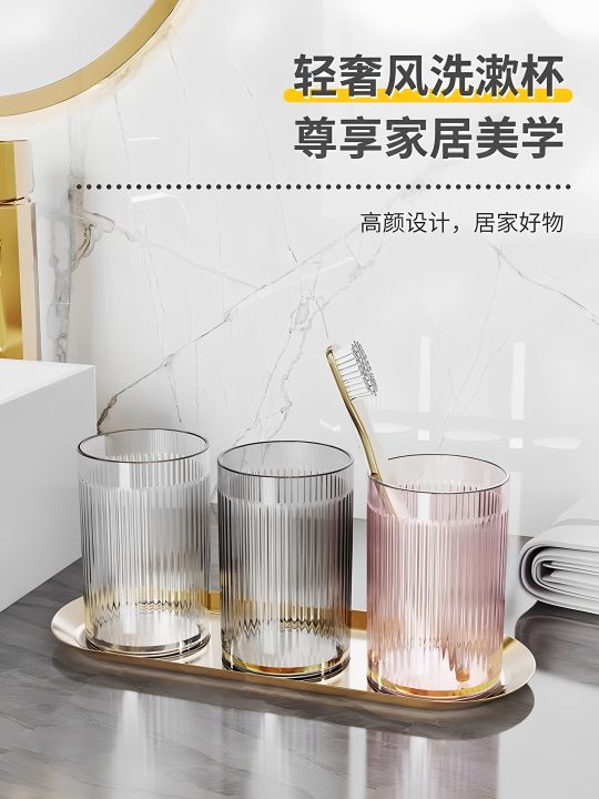 Cốc Rửa Miệng Đơn Giản Sang Trọng Đựng Đồ Vệ Sinh Cá Nhân Cho Cặp Đôi ...