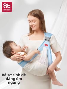 AIBEIDILA | Hands-Free Baby Carrier Waist Seat For Newborn Infants Toddler
