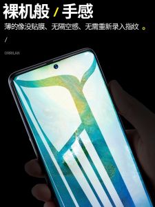 Vivo Y200GT Tempered Glass Screen Protector Full Screen Anti Peeping Blue Light Filter Suitable for Vivo Y100T Eye Protection