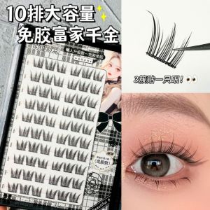 MengJieShangPin Glue-free False Eyelashes Natural Simulated Self-adhesive Korean Idol Photogenic Natural Simulation Eyelash