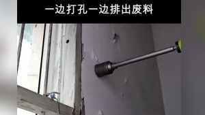 Electric Hammer Wall Opener Drill Bit Impact Drill Air Conditioning Drilling Wall Piercing Hollow Concrete Water Pipe Dry Drilling Set (30 40 50mm)