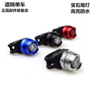 Aluminum Alloy Bicycle Tail Light Warning Lamp Frog Light Waterproof Mountain Bike Lighting Single Speed Bicycle Rear Light