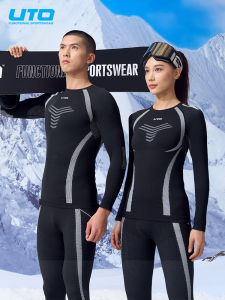 Uto Outdoor Skiing Quick Dry Sports Thermal Underwear Womens Running Compression Suit Functional Underwear Set for Men And Women