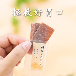 Original Flavor Japanese Style Sour Sweet Independent Small Pack Children Snacks Plum Slice Dried Green Plum Meat Snack