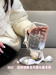 SKY DREAM - 750ML Leakproof Water Tumbler with Hanging Belt Cute Outdoor Portable Water Bottle