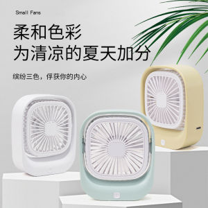 Portable Handheld Mini Fan Long Battery Life USB Rechargeable Personal Desktop Spray Fan for Dormitory Outdoor Travel Use