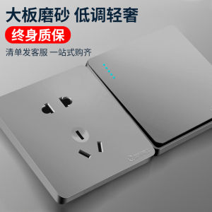 International Electrician 86 Type Gray Switch Socket Panel Household Concealed One Open Five Holes with USB Porous 16A Air Conditioner