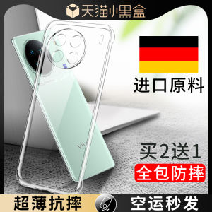 Vivox90s Silicone Phone Case Womens Style Transparent Protective Cover Anti-fall Full Lens Protection Soft Shell for Vivox90 pro