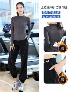 Quick Dry Fleece Lined Running Fitness Clothes Womens Set Morning Run Sports Suit Jump Rope Training Yoga Jacket