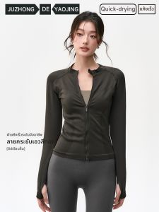 JUZHONGDEYAOJING | Sports Jacket for Women Fast Drying
