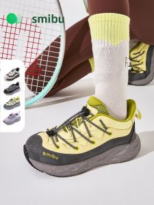 SMIBU | Insulated Childrens Outdoor Sport Shoes