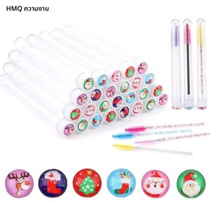 หลอดแปรงปัดขนตาคริสต์มาสพร้อมแปรงมาสคาร่าแบบใช้ซ้ำได้ หัวแปรงแต่งหน้าแบบเปลี่ยนได้ อุปกรณ์ต่อขนตาแบบกันฝุ่น
