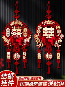 Wedding Decoration Hanging Ornaments Couple Names Creative Felts Material Bedroom Living Room Door Stickers High-End Feeling