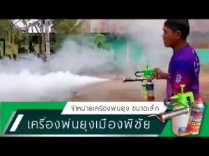 หัวพ่นฟู่ ชุดหมาย 1 อัน กำลังเปลี่ยนแปลงระหว่างปัจจุบัน หัวพ่นไฟเอนกประสงค์ ชุดหมาย 1 อัน