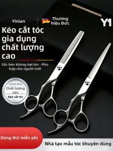 Yinian | Hair Thinning and Styling Scissors