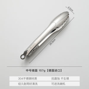 Vv Kitchen Non-Silicone Steak BBQ Meat Cooking Bread Clamp V-25M6-8 Food Clamp Kitchen Utensils BBQ Grilling Tools